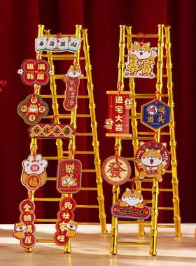 乔迁之喜装饰梯子步步高升摆