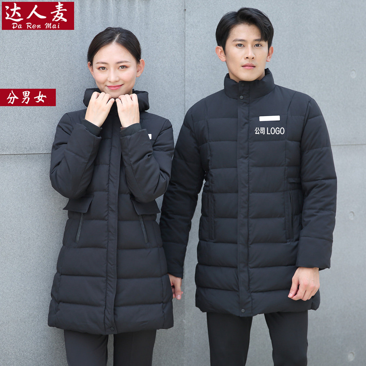 棉服职业装4s店房产销售工作服酒店商场迎宾前台加厚秋冬棉衣男女