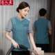 夏装 酒店饭店小区物业保洁服短袖 宾馆客房楼层阿姨工作制服半袖