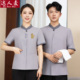 半袖 保洁服工作服短袖 宾馆酒店客房PA阿姨物业商场清洁工制服夏装