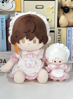 春天的花20cm40cm棉花娃娃衣服坐体一番赏替换装无属性公仔玩偶衣