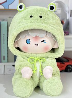 策策虎青蛙连体睡衣40cm棉花娃娃衣服坐体一番赏替换公仔玩偶衣服
