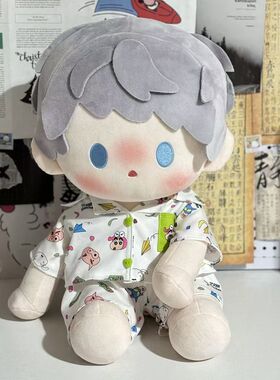 蜡笔小新印花睡衣棉花娃娃坐姿40cm娃衣一番赏公仔玩偶换装服套装