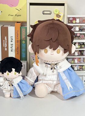 逐日之深娃衣20cm40cm棉花娃娃坐体一番赏替换无属性公仔玩偶衣服