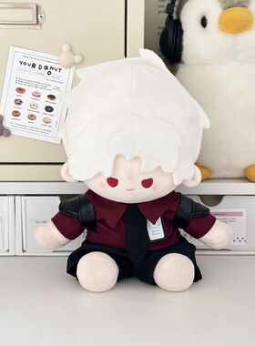 捶捶体15cm棉花娃娃娃衣10cm20cm40cm娃衣打工日记套装一番赏玩偶