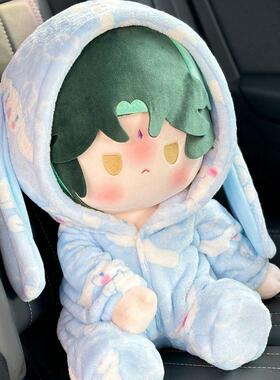 冬日绵棉连体睡衣40cm棉花娃娃衣服一番赏替换无属性公仔玩偶衣服