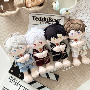 捶捶体15cm绅士之魅娃衣10cm棉花娃娃站姿正常体公仔换装 衣服套装