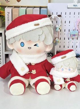 兔呆呆20cm40cm一翻赏体坐姿棉花娃娃衣四十厘米新年春节衣服公仔