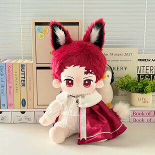 原创炭治郎属性40cm鬼灭之刃棉花娃娃炭只小狼灶门一翻赏体送女生