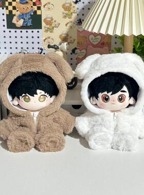 策策虎冬日狗狗20厘米棉花娃娃衣服40cm娃衣现货一番赏无属性玩偶