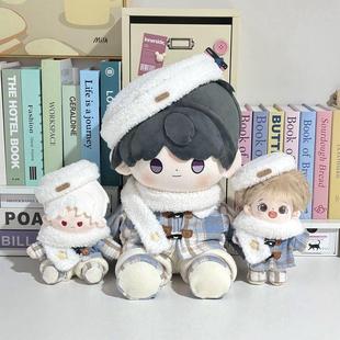 呆呆熊20cm40cm一翻赏体坐姿棉花娃娃衣四十厘米替换公仔玩偶衣服