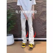 白色美式复古牛仔裤男款夏季新款高街痞帅显高cleanfit微喇叭长裤