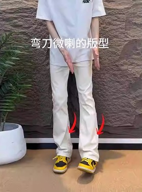 白色美式复古牛仔裤男款夏季新款高街痞帅显高cleanfit微喇叭长裤