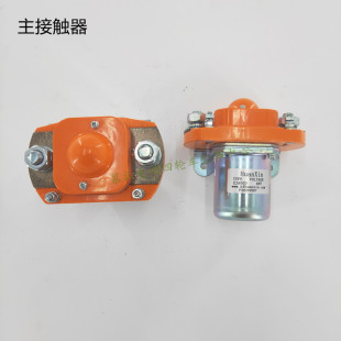 朗晴益高沃森玛西尔电动观光巡逻车200D400D48V72V直流主接触器