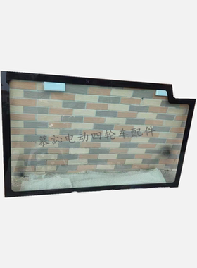 东裕玛西尔电动巡逻执勤车悍马款前挡风玻璃 marshell原厂配件