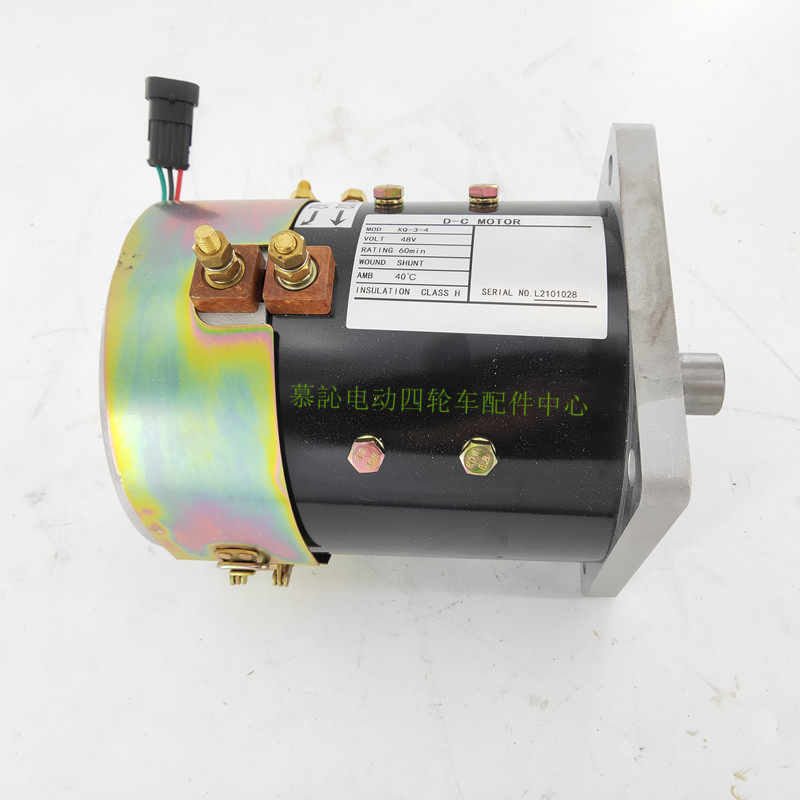 朗晴益高玛西尔绿通电动城管巡逻执法车48V3KW直流串励电机马达