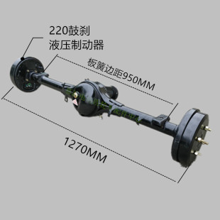 朗晴电动观光巡逻执法车配件 Y150B传动轴驱动后轴后桥差速器总成