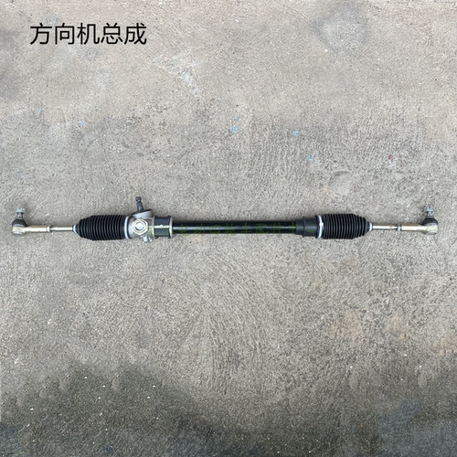 电动巡逻车方向机转向器玛西尔