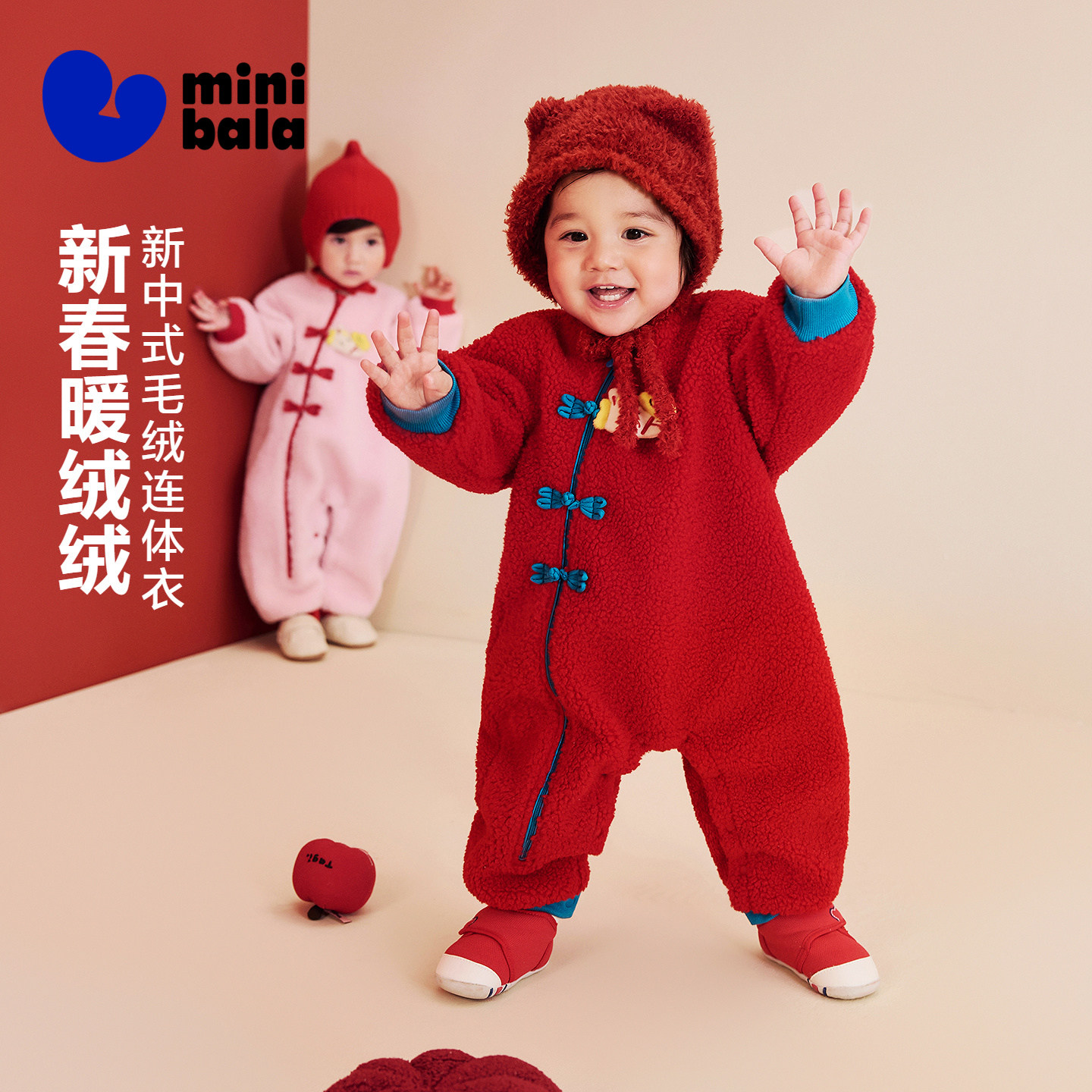 迷你巴拉巴拉婴儿衣服宝宝马年毛绒保暖新中式连体衣红色拜年服冬