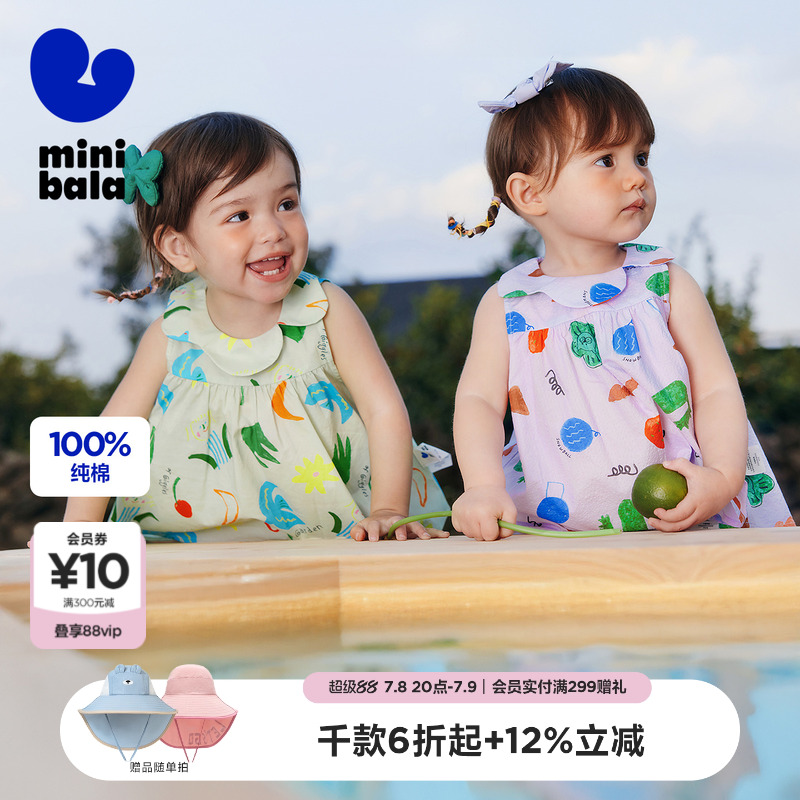 迷你巴拉巴拉女童短袖衬衫夏装新款甜美纯棉透气柔软宝宝上衣