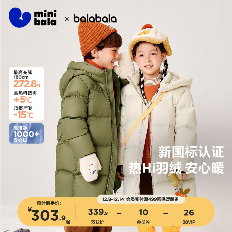 长款加厚羽绒服迷你巴拉巴拉