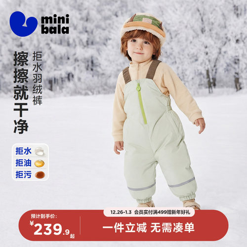 拒水羽绒迷你巴拉童三防保暖裤冬