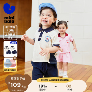 迷你巴拉短袖套装！！！