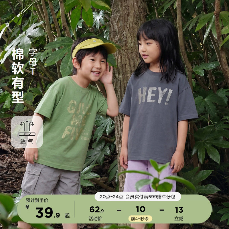 迷你巴拉巴拉复古字母T恤
