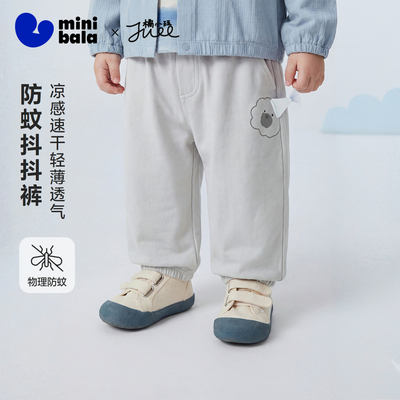 迷你巴拉巴拉透气凉感防蚊裤
