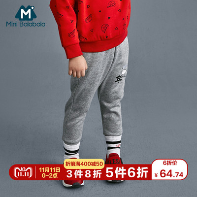 迷你巴拉巴拉男童休闲裤长裤2018秋新款童装男宝宝运动裤裤子