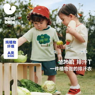 t恤夏秀场同款 迷你巴拉巴拉男女童短袖 宝宝上衣水果棉T 植物肌