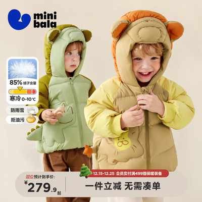 迷你巴拉巴拉宝宝婴儿羽绒服外套