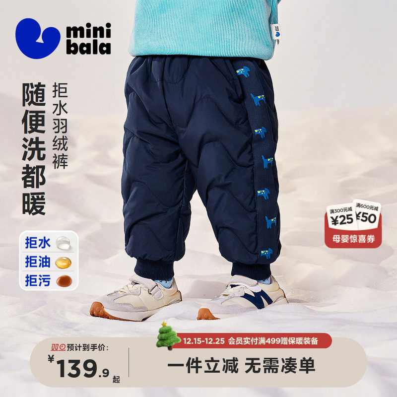 水油污易擦净 蓬松洁净少异味