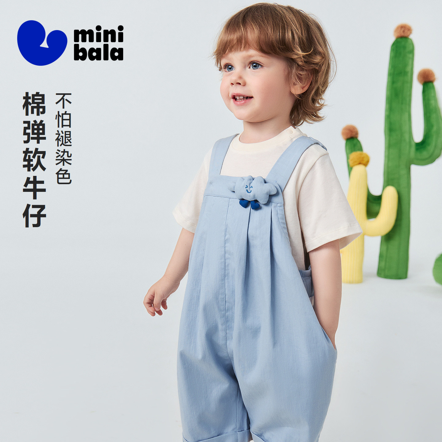 迷你巴拉巴拉男女童宝宝仿牛仔背带裤柔软透气七分裤2026夏季新款