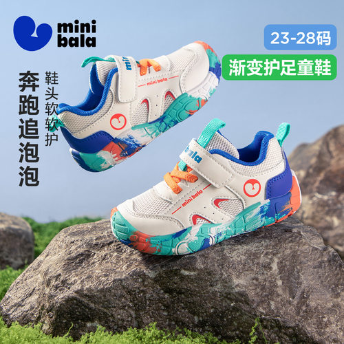 迷你巴拉儿童网面学步鞋