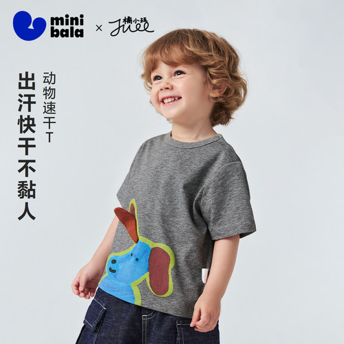 迷你巴拉巴拉吸湿速干凉感T恤