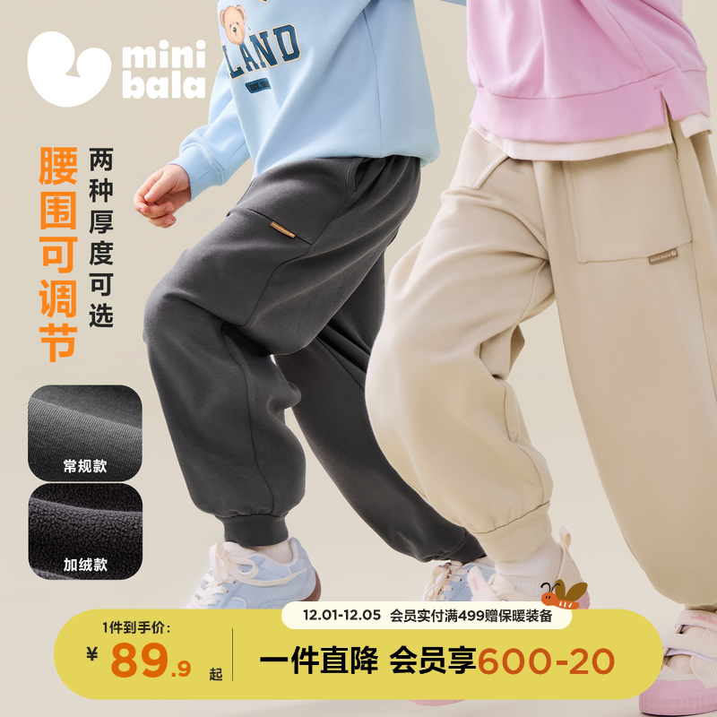 儿童裤子春秋款男童休闲裤