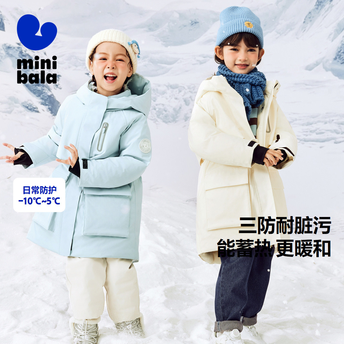 迷你巴拉巴拉冬新款男童女童长款羽绒服加厚保暖羽绒外套商场同款