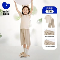 Shell Card-Tiansi Set (прохладный и дышащий)