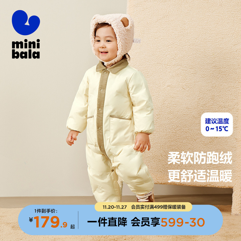 翻领羽绒连体衣迷你巴拉巴拉