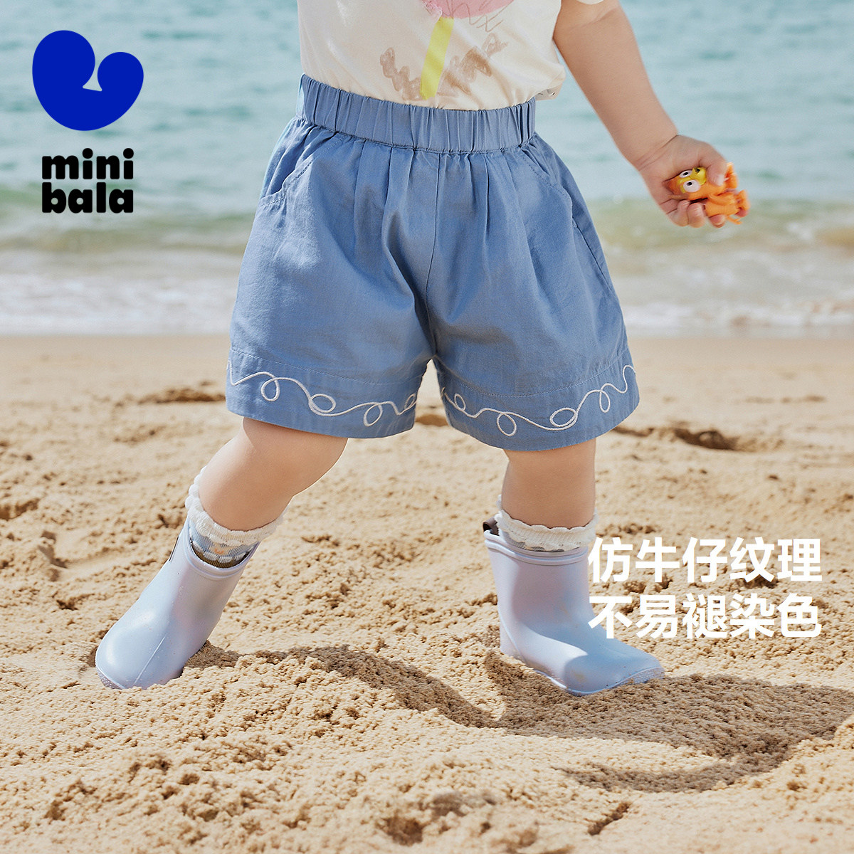 迷你巴拉巴拉女童短裤夏季宝宝莫代尔柔软牛仔轻薄透气裤子