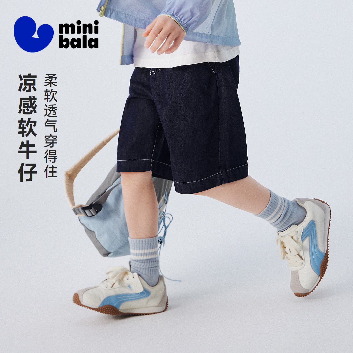 [凉感软牛仔]迷你巴拉巴拉男童儿童短裤裤子夏季柔软透气膝下中裤