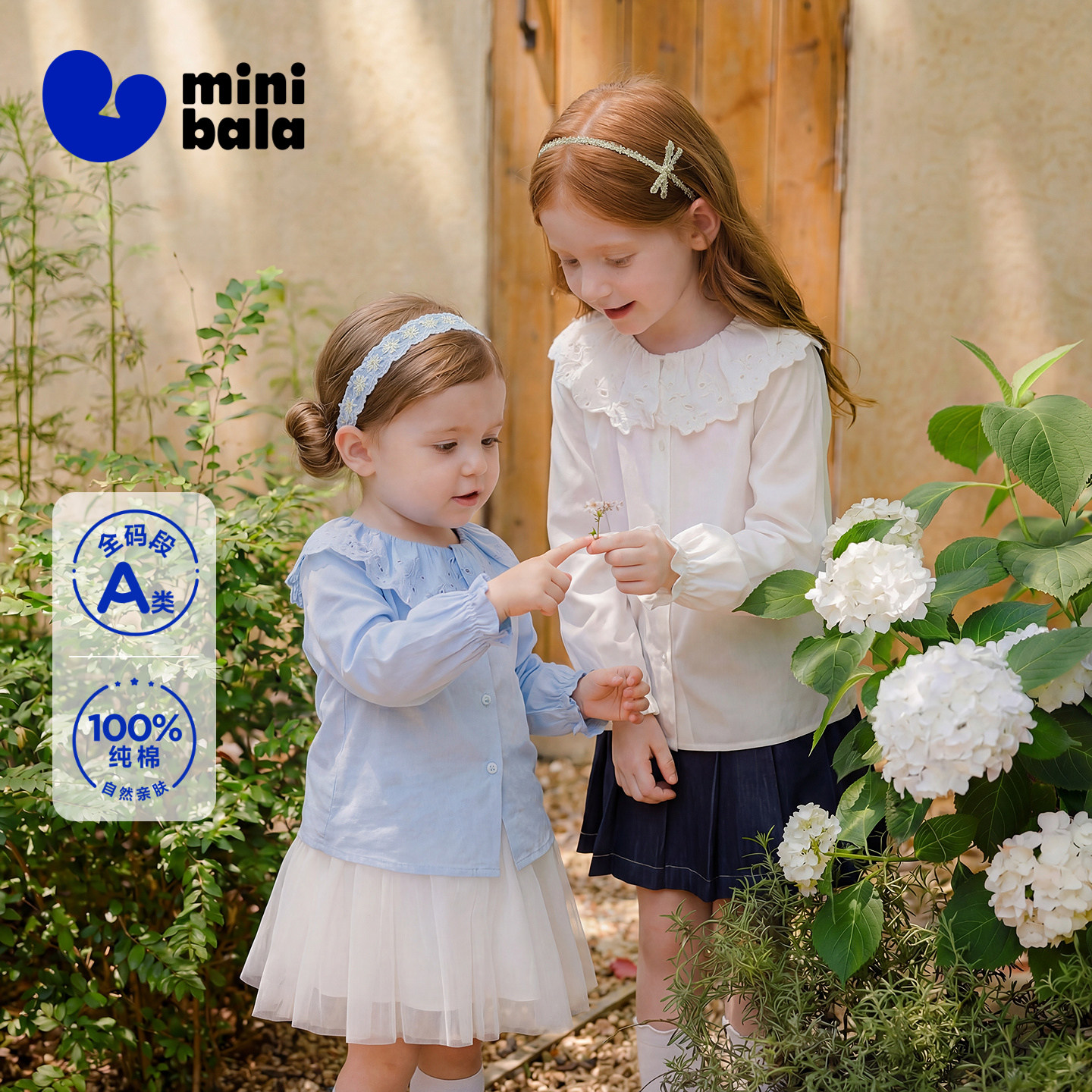迷你巴拉女童宝宝纯棉大翻领衬衫春新款儿童亲肤柔软透气甜美上衣