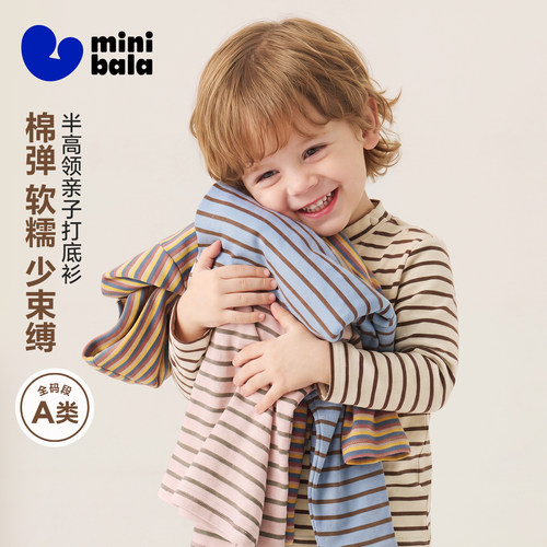 迷你巴拉速干真心绒羽绒服