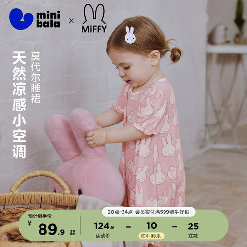 迷你巴拉巴拉女童睡裙棉弹透气