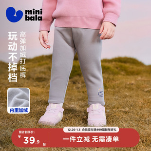 亲肤保暖高弹裤 冬季 迷你巴拉巴拉女童宝宝打底裤 子 内里加绒