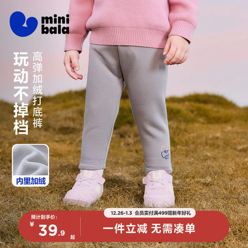 迷你巴拉巴拉女童打底裤春秋款