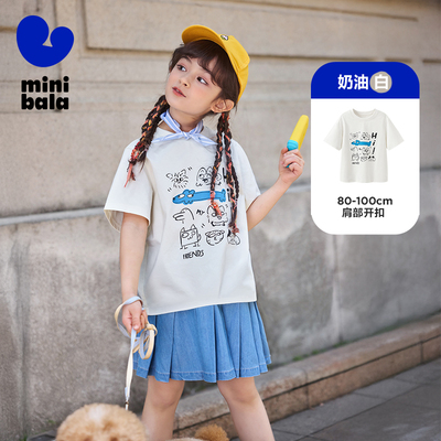 迷你巴拉巴拉男女童短袖t恤裤子夏季速干儿童上衣短裤打底裤合集 — 2