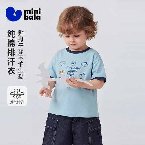 迷你巴拉巴拉植物肌纯棉T恤