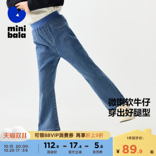 子春新品 迷你巴拉巴拉女童裤 宝宝甜美喇叭儿童弹力长裤 软牛仔
